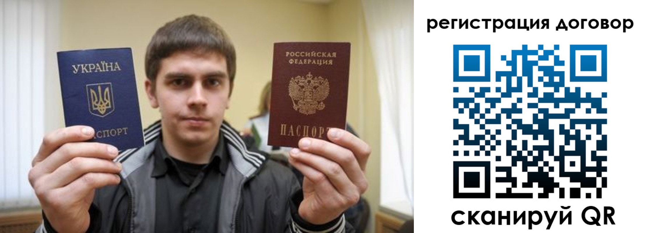 прописка для кредита в Кемеровской области