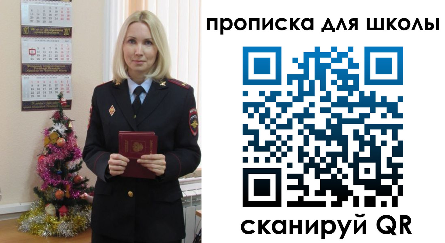 миграционный учет в Кемеровской области